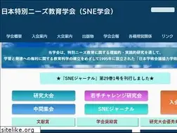 Sites similar to sne-japan.net