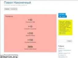 Sites similar to sneakbug8.com