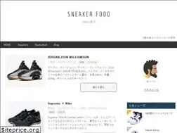 Sites similar to sneaker-food.com