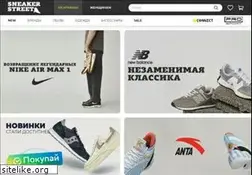 Sites similar to sneaker-street.ru