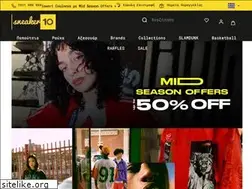 Sites similar to sneaker10.gr