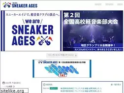 Sites similar to sneakerages.jp