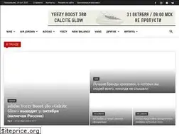 Sites similar to sneakerfreak.ru