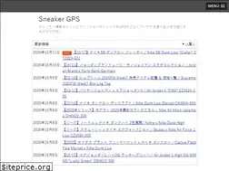 Sites similar to sneakergps.jp
