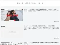 Sites similar to sneakerparadiseny.net