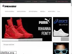 Sites similar to sneakers.net.ua