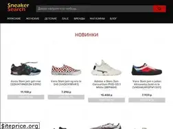 Sites similar to sneakersearch.ru