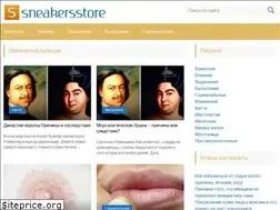 Sites similar to sneakersstore.ru
