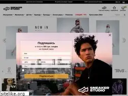 Sites similar to sneakerstudio.com.ua