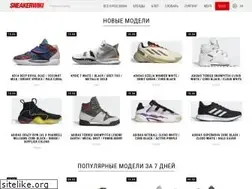 Sites similar to sneakerwiki.ru