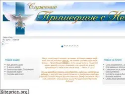 Sites similar to sneba.in.ua
