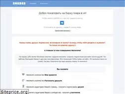 Sites similar to snebes.ru
