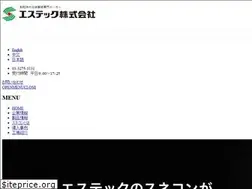 Sites similar to snecon.co.jp