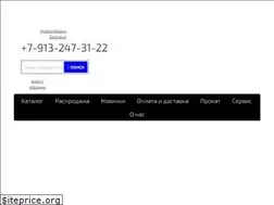 Sites similar to sneg-shop.com