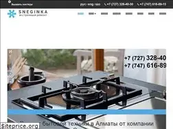 Sites similar to sneginka.kz