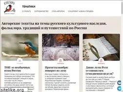 Sites similar to snegir.org