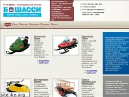 Sites similar to snegohod.com.ru