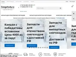Sites similar to snegohody.ru