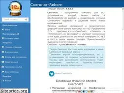 Sites similar to snegopat.ru