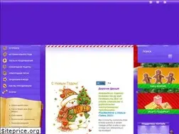 Sites similar to snegovichok.ru