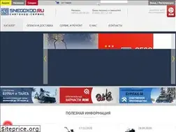 Sites similar to snegoxod.ru