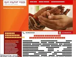Sites similar to snehamarriageconsultancy.com