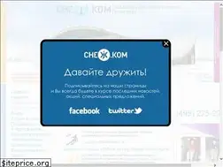 Sites similar to snej.com