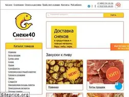 Sites similar to sneki40.ru