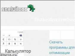 Sites similar to snelwilcox.com