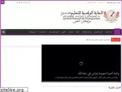 Sites similar to snemas.ma