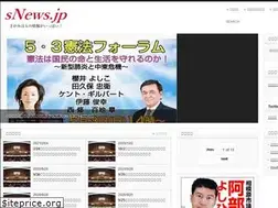 Sites similar to snews.jp