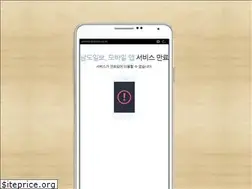 Sites similar to snews.smartsm.co.kr