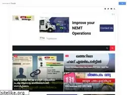 Sites similar to snewskasaragod.com