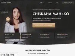 Sites similar to snezhana.ru