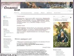 Sites similar to snezhny.com