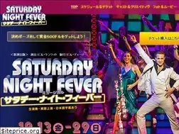 Sites similar to snf2019.jp