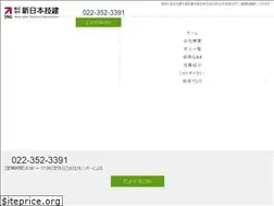 Sites similar to sng-kk.com