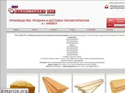 Sites similar to sng-shop.ru