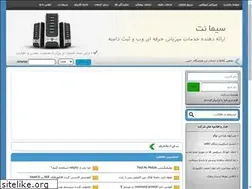 Sites similar to sng.co.ir