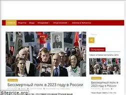 Sites similar to sng.guru