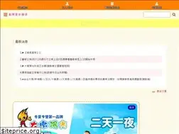 Sites similar to sng.idv.tw