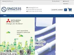 Sites similar to sng2535.com