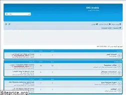 Sites similar to sngarabia.com