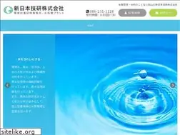 Sites similar to sngk.jp