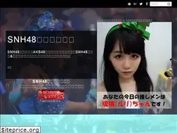 Sites similar to snh48-tomo.com