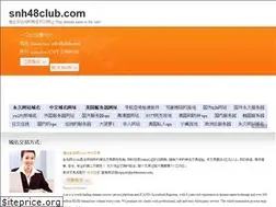 Sites similar to snh48club.com