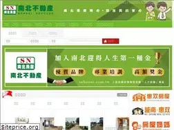 Sites similar to snhouse.com.tw