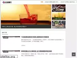 Sites similar to snhtdc.com.cn