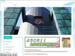 Sites similar to sni-aichi-1938.com