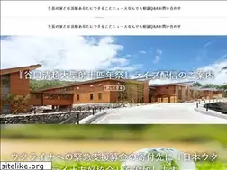 Sites similar to sni-honbu.or.jp